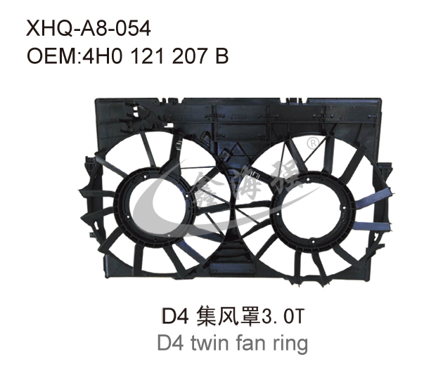 D4 twin fan ring