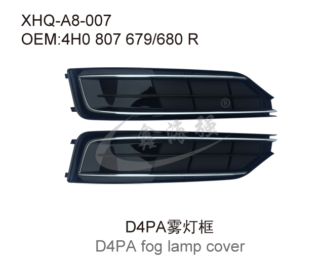 D4PA fog lamp cover