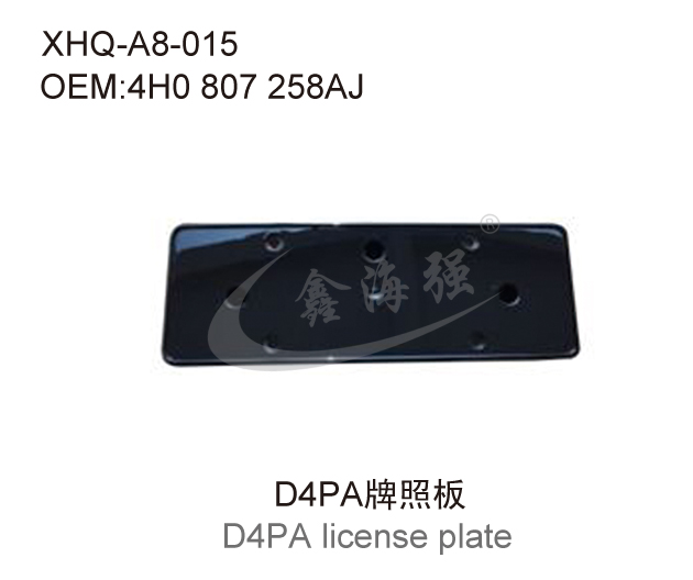 D4PA牌照板