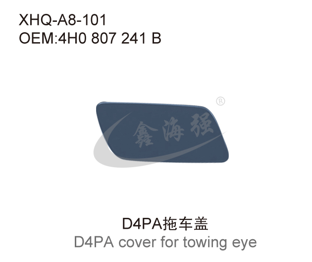 D4PA cover for towing eye