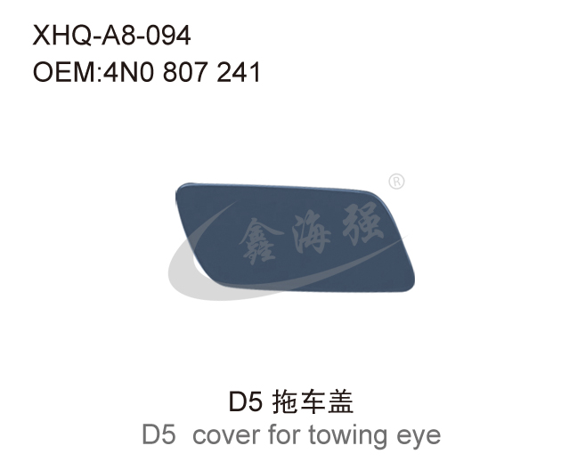 D5 cover for towing eye