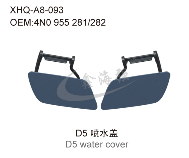 D5 water cover