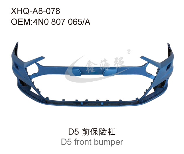 D5 front bumper