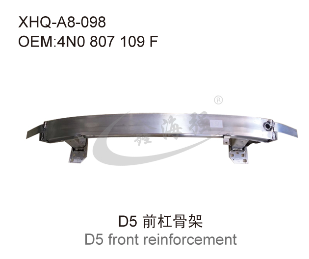 D5 front reinforcement