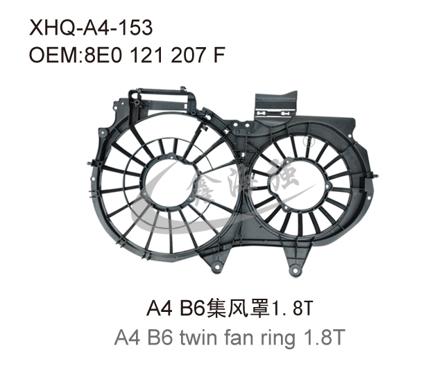 A4 B6 fan ring 18T