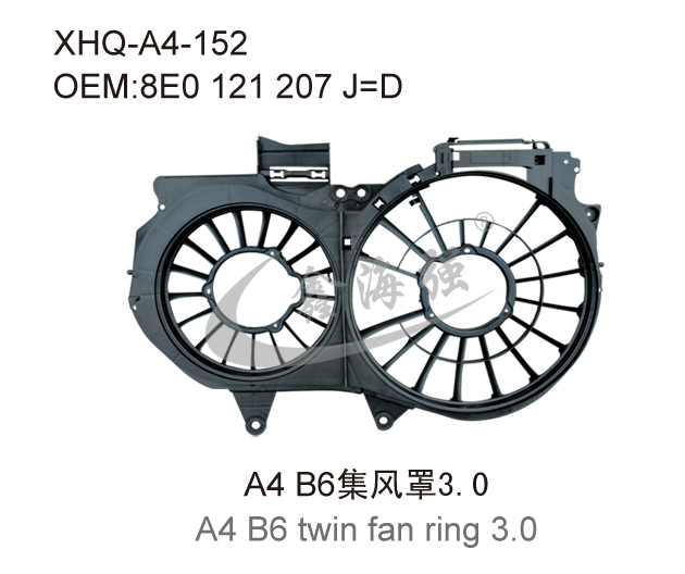 A4 B6 fan ring 30