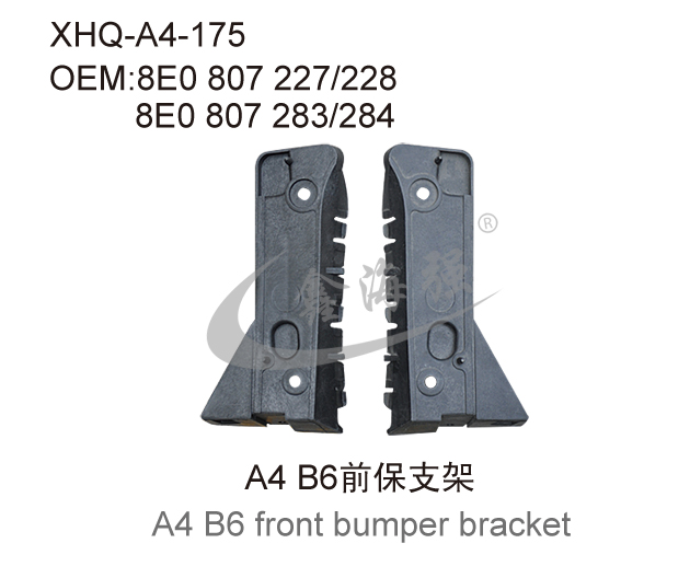 A4 B6 front bumper bracket