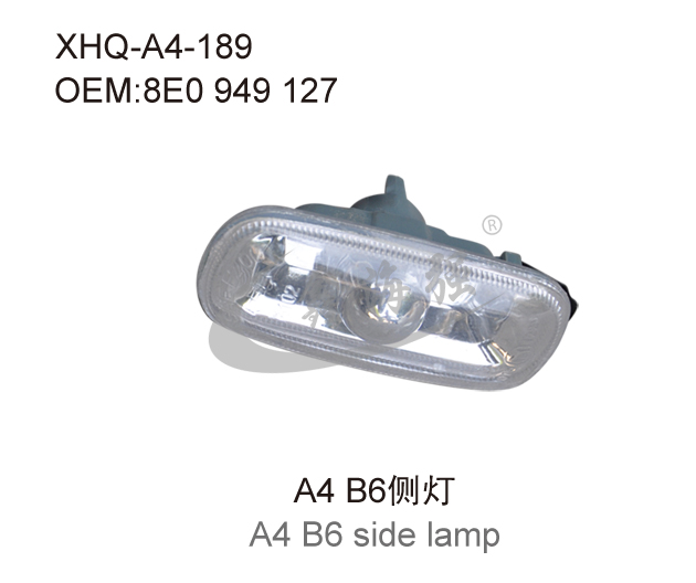 A4 B6 side lamp