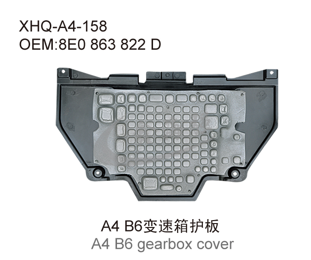 A4 B6 gearbox cover