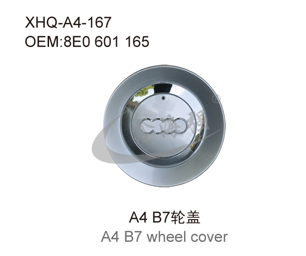 A4 B7 wheel cover