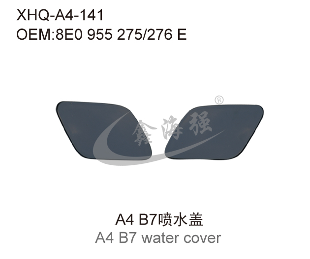 A4 B7 water cover