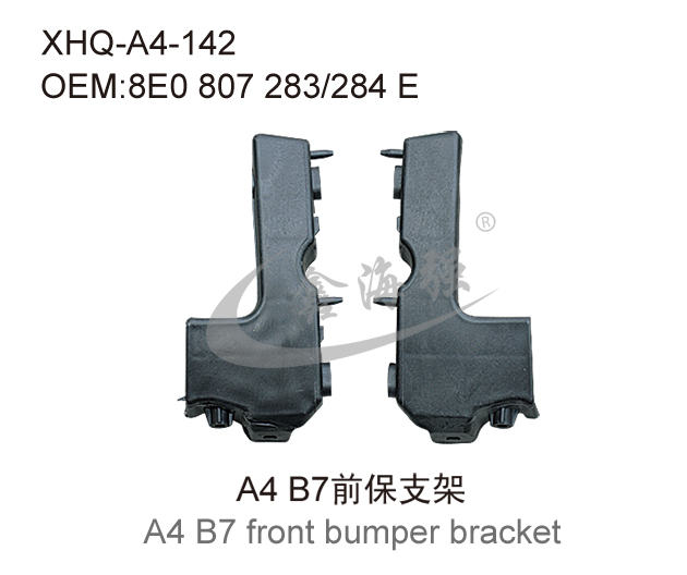 A4 B7 front bumper bracket