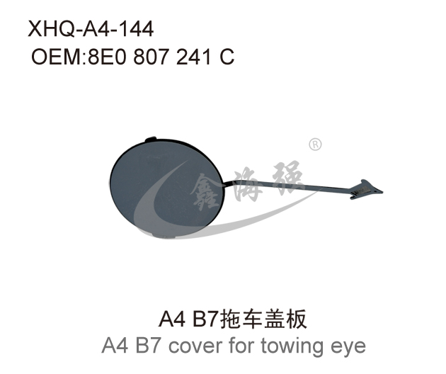 A4 B7 cover for towing eye