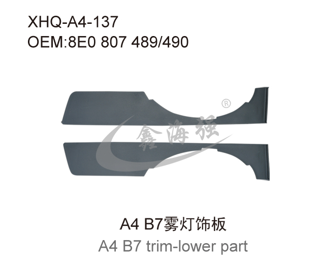 A4 B7 trim-lower part