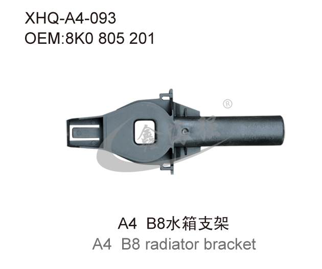 A4 B8 radiator support bracket