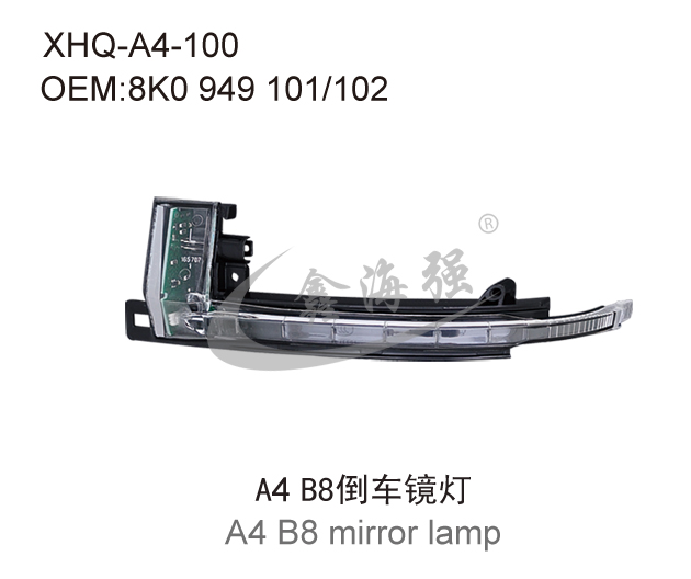 A4 B8  mirror lamp