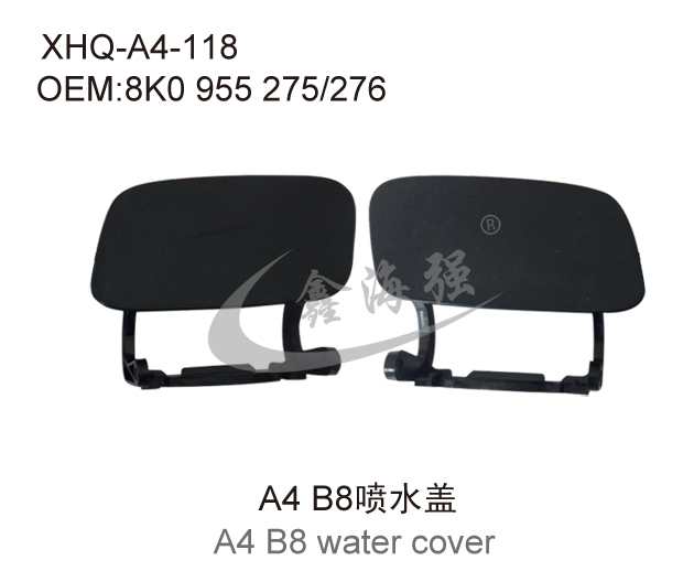 A4 B8喷水盖