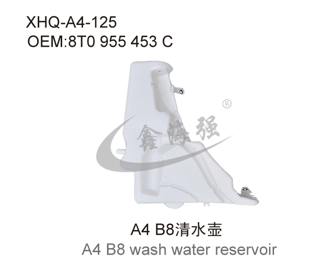 A4 B8清水壶