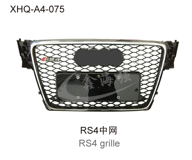 RS4 中网