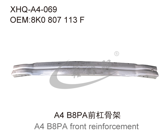 A4 B8PA front reinforcement