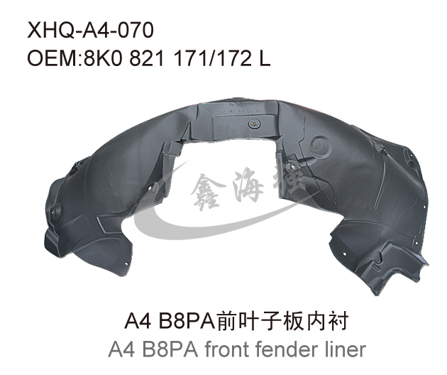 A4 B8PA front fender liner