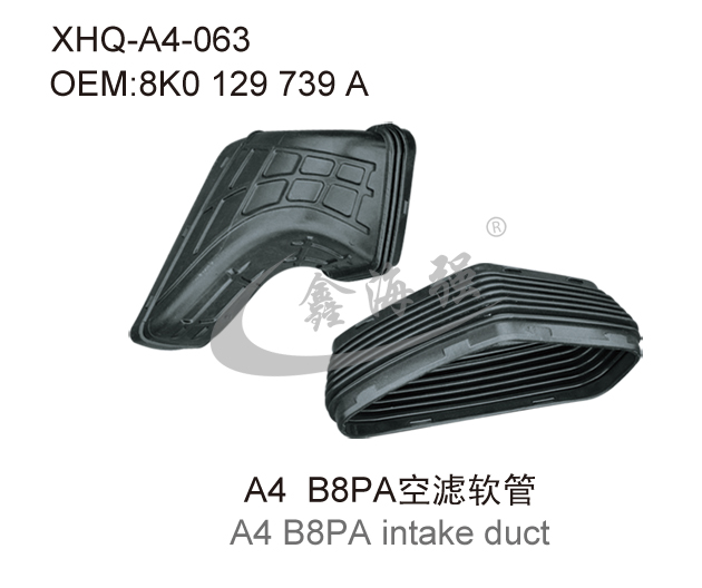 A4 B8PA intake duct