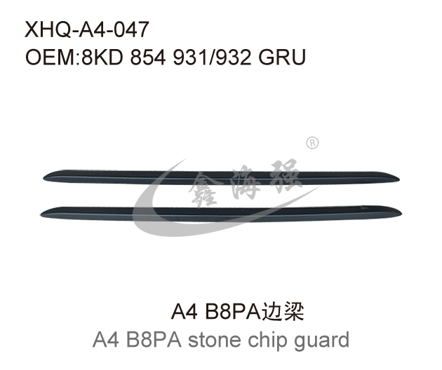 A4 B8PA stone chip guard