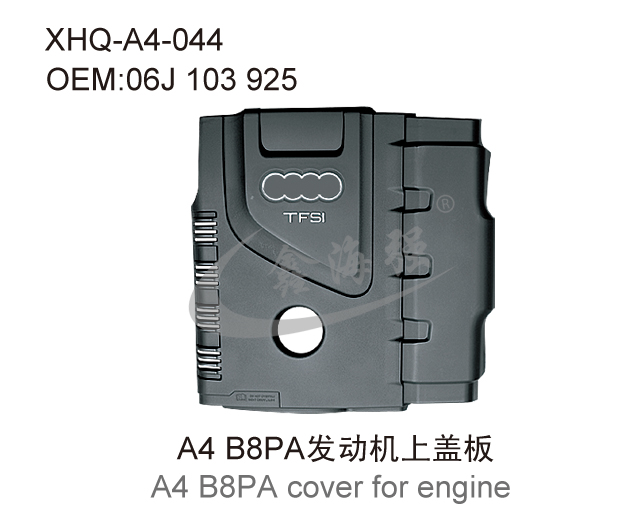 A4 B8PA cover for engine