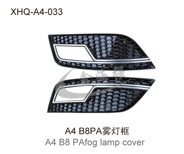 A4 B8PA fog lamp cover