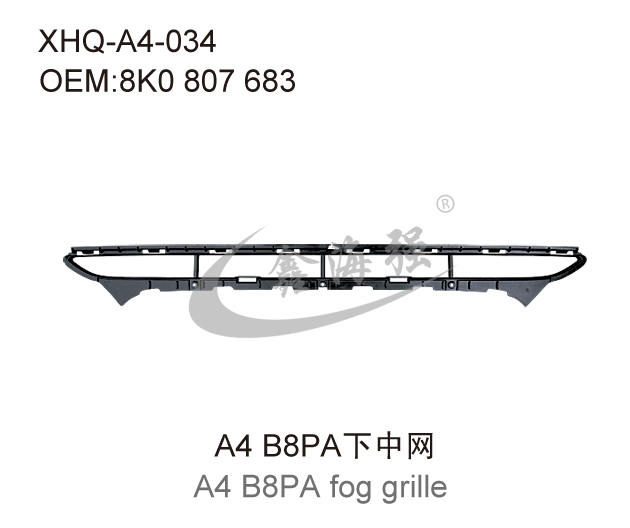 A4 B8PA fog grille