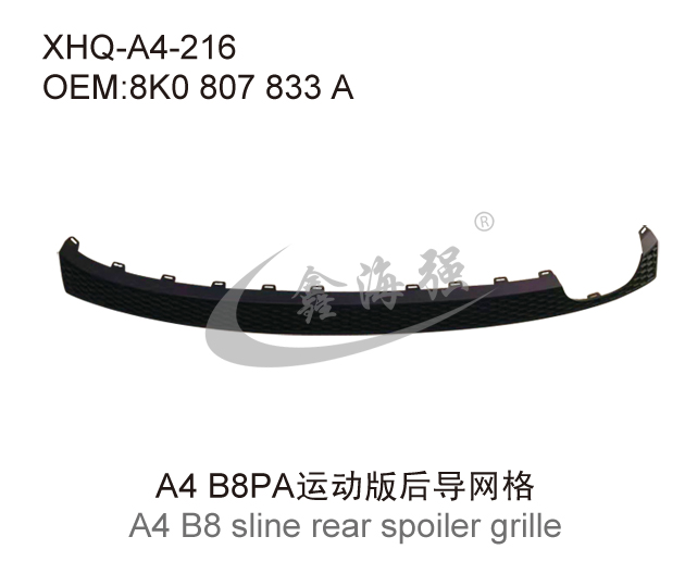 A4 B8PA sline rear spoiler grille