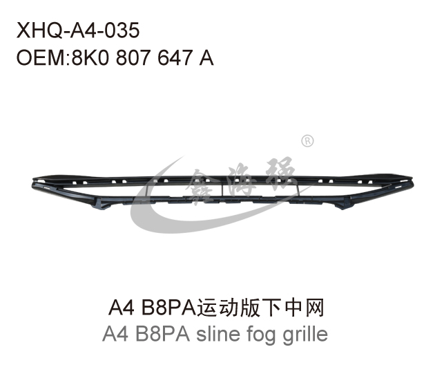 A4 B8PA sline fog grille