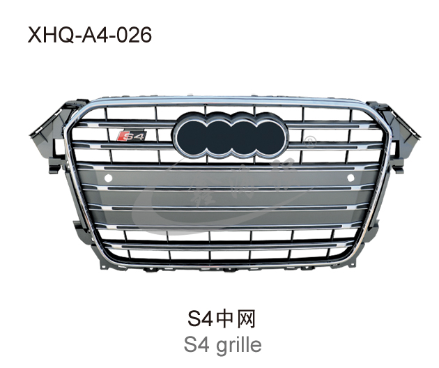 S4 grille