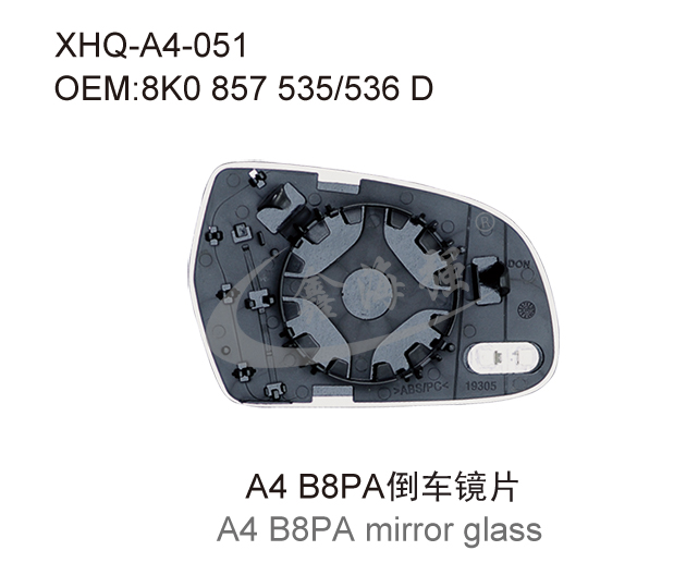 A4 B8PA mirror glass