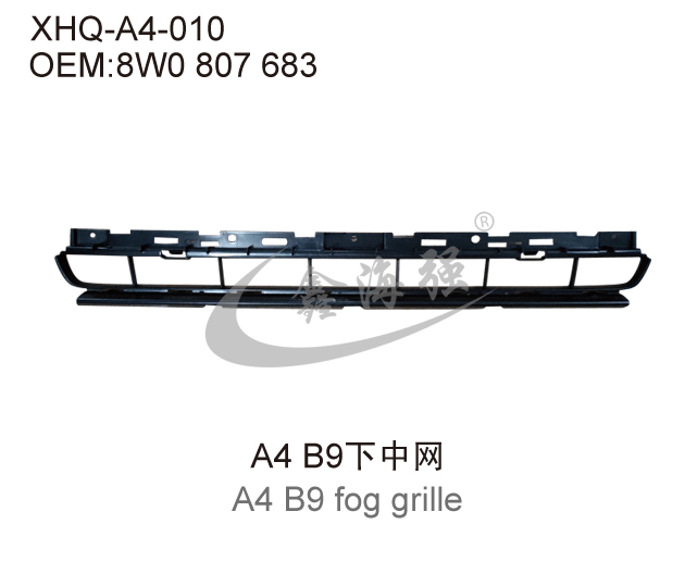 A4 B9  fog grille