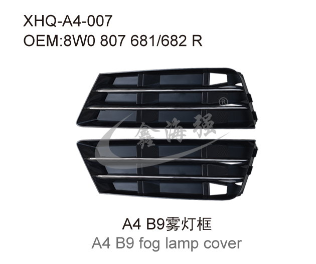 A4 B9 fog lamp cover