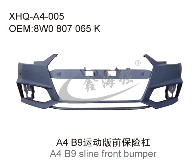 A4 B9 sline front bumper