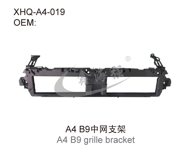 A4 B9  grille bracket