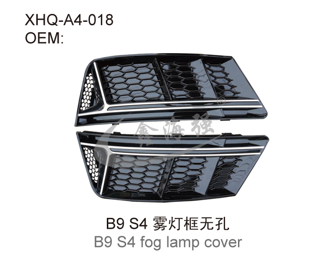 B9 S4 tuning fog lamp cover