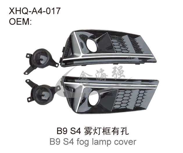 B9 S4 fog lamp cover with ACC hole