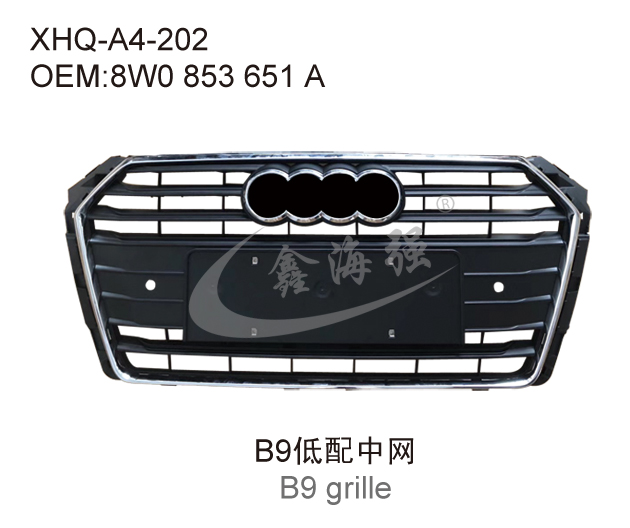 B9 low match grille