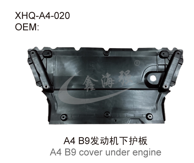 A4 B9 cover under engine