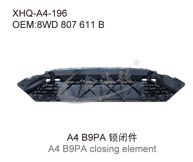 A4 B9PA 锁闭件