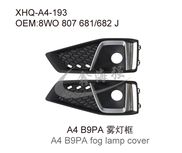 A4 B9PA fog lamp cover