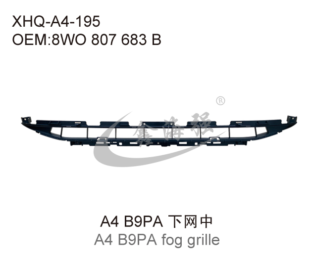 A4 B9PA fog grille