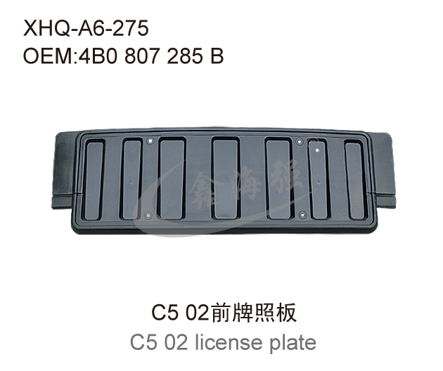 C5 02 trim for licence plate