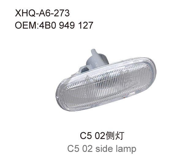 C5 02 side lamp