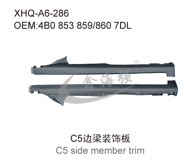 C5边梁装饰板