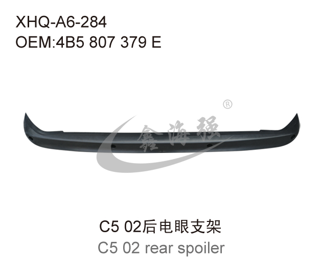 C5 02 rear spoiler