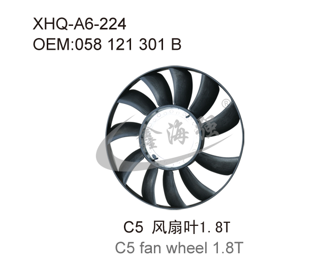 C5 fan wheel 18T